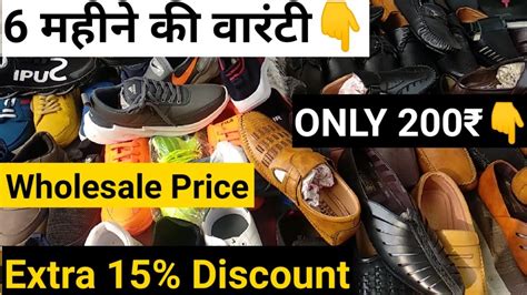 replica shoes dealer in delhi|shoe stores in india.